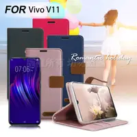 在飛比找PChome24h購物優惠-Xmart for Vivo V11 度假浪漫風支架皮套