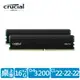 Micron Crucial PRO 美光 DDR4 3200 32GB(16GBx2) 桌上型超頻記憶體(CP2K16G4DFRA32A)