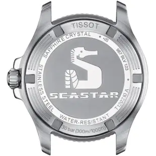 【TISSOT 天梭】SEASTAR 1000 海星 300米防水時尚腕錶 母親節(T1202102205100/36mm)
