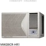 在飛比找遠傳friDay購物優惠-東元【MW28ICR-HR1】東元變頻右吹窗型冷氣4坪(含標