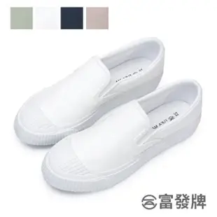 【FUFA Shoes 富發牌】小日常晴天懶人鞋-白/深藍/奶茶/綠 1BA200 大尺碼女鞋(女鞋/帆布鞋/小白鞋/女懶人鞋)