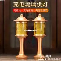 在飛比找蝦皮商城精選優惠-【台灣熱銷】充電蓮花燈 佛供燈 神桌燈 佛前燈 祖先燈 佛燈