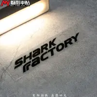 在飛比找蝦皮購物優惠-【愛車族】 鯊魚工廠 K1 shark factory 反光