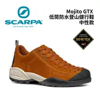 在飛比找樂天市場購物網優惠-【Scarpa】Mojito Gore-Tex 中性低筒防水