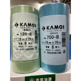 日本進口 KAMOI TAPE 紙膠帶  🔥挑戰全網最低價🔥當日出貨🔥油漆遮蔽 各尺寸都有另有整盒