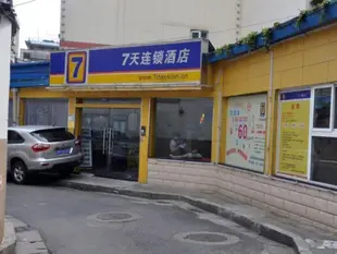 7天連鎖酒店(長沙湘雅路店)7 Days Inn