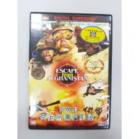 在飛比找蝦皮購物優惠-阿富汗 賓拉登獵鷹計畫DVD，極新二手品，特價出清，敬請把握