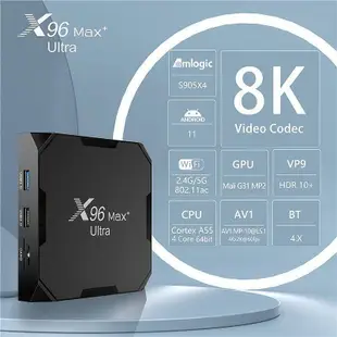 X96 max Ulta 機頂盒 S905X4 安卓11 4G64G 8k雙頻 電視盒子   電視盒