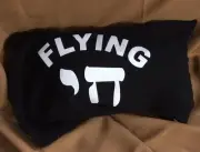 "FLYING CHAI" TRAVEL PILLOW "JEWISH INTEREST"