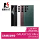 【贈保護殼+傳輸線+集線器】Samsung Galaxy S22 Ultra (12G/256G) 6.8吋 5G智慧手機【葳豐數位商城】