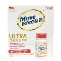 在飛比找樂天市場購物網優惠-Move Free 益節 加強型迷你錠 60錠