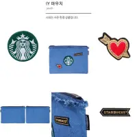在飛比找蝦皮購物優惠-99新 《Starbucks》韓國星巴克 丹寧牛仔風格手拿包