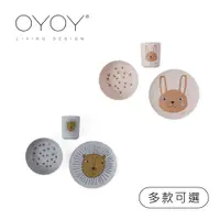 在飛比找蝦皮商城優惠-丹麥 OYOY 竹纖維餐具三入組 兒童水杯 兒童餐碗 兒童餐