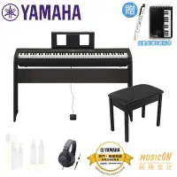 在飛比找Yahoo!奇摩拍賣優惠-【民揚樂器】數位鋼琴 YAMAHA P45B 88鍵 電鋼琴
