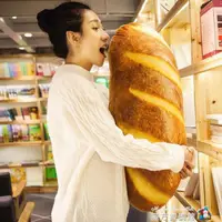 在飛比找樂天市場購物網優惠-新品創意搞怪食物3D仿真奶油面包長抱枕長條枕靠墊靠枕可愛個性