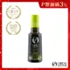 【皇嘉Oro Bailen】特級冷壓初榨橄欖油 Arbequina 250ml