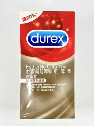 【Durex】杜蕾斯 保險套 超薄裝12入 超薄裝更薄型10入 綜合裝6入 衛生套