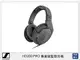 Sennheiser 聲海 HD200 PRO 專業級 監聽耳機 (HD200PRO,公司貨)【APP下單4%點數回饋】