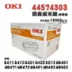 OKI 44574303 原廠滾筒組 (B432DN感光鼓)｜適412、B432、B512、MB471、MB492