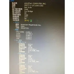 Intel Core I7 3770+ASUS P8Z77-V LX  I7 3700+2條4G=8G 記憶體