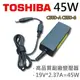 TOSHIBA 高品質 45W 變壓器 Satellite C40-B C50-B (9.4折)