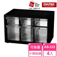 在飛比找momo購物網優惠-【SHUTER 樹德】樹德SHUTER小幫手零件分類箱A9-