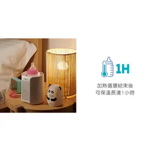 CHICCO 智能溫控溫奶加熱器 <送奶瓶一隻> 溫奶器【樂兒屋】