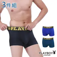 在飛比找蝦皮商城優惠-【PLAYBOY】男內褲 黃金織帶涼感透氣網眼舒適平口褲(3