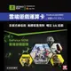 NVIDIA 輝達 GeForce Now 雲端遊戲運算卡 白金方案 季訂