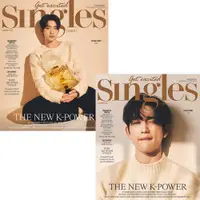 在飛比找蝦皮商城優惠-【回憶系列】 Singles (KOREA) 12月號 20