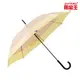 雨傘王 大紫25吋 撞色-奶茶+檸檬黃 長傘 莫蘭迪色 大傘面 抗風 雨傘 超值商品