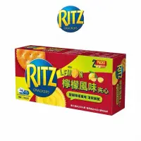 在飛比找蝦皮購物優惠-【RITZ麗滋】三明治餅乾量販包（起司/檸檬）2入