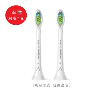 【Philips 飛利浦】福利品 Sonicare ExpertResults 7000 充電式智能音波牙刷組 HX7533(HX7533)