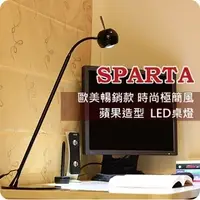 在飛比找PChome24h購物優惠-SPARTA 歐美暢銷款 時尚極簡風 蘋果造型 省電高壽命 