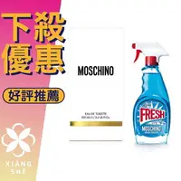在飛比找樂天市場購物網優惠-MOSCHINO Fresh 小清新 女性淡香水 30ML/
