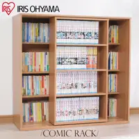 在飛比找蝦皮商城優惠-IRIS OHYAMA 四層漫畫活動書櫃 SBO-8590 