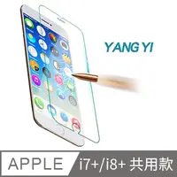 在飛比找PChome24h購物優惠-【YANG YI】揚邑 Apple iPhone 7 Plu