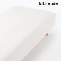 在飛比找momo購物網優惠-【MUJI 無印良品】棉凹凸織床包/SD/柔白