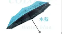 在飛比找Yahoo!奇摩拍賣優惠-【 葳爾登】日本雨之情雨傘【奈米鈦元素傘布】散熱降溫10℃超