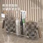 【衛浴小物】輕奢棋盤格牙刷杯架套裝(牙刷架 置物架 浴室收納 漱口杯 洗漱杯 情侶杯 牙膏架 流理臺)