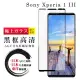 SONY Xperia 1 III 日本玻璃AGC黑邊透明全覆蓋玻璃鋼化膜保護貼玻璃貼(Xperia1III保護貼Xperia1III鋼化膜)