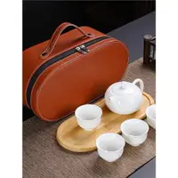 在飛比找ETMall東森購物網優惠-羊脂玉皮革包日式輕奢旅行茶具