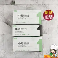 在飛比找蝦皮購物優惠-中衛口罩 醫用口罩 醫療級口罩 CSD口罩-綠色 台灣雙鋼印