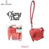 在飛比找PChomeThai泰國購物優惠-BKK Original Chang Numchok 立體大