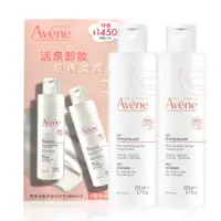 在飛比找神腦生活優惠-Avene 雅漾 活泉舒緩卸妝乳 200mlx2 (台灣公司