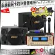 【ENSING】家庭劇院卡拉OK組合 ENSING ES-3690S+BMB CSE-310+JBL VM-300(不含點歌設備)