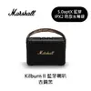 [欣亞] 【Marshall】KILBURN II 藍牙喇叭(古銅黑)