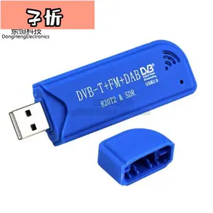 高靈敏度軟件無線電R820T2+RTL2832U USB SDR ADS-B DVB-T DAB F【子忻】