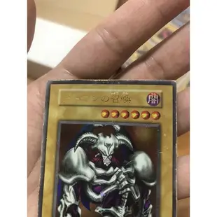 遊戲王 惡魔的召喚金亮 無標老卡 卡況約70分