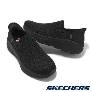 Skechers 休閒鞋 D Lux Walker 2.0 Slip-Ins 男鞋 黑 套入式 避震 支撐 工作鞋 232463BBK